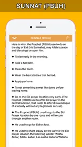 Eid Salah عيد الأضحى عيد الفطر screenshot 7