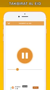 Eid Salah عيد الأضحى عيد الفطر screenshot 9