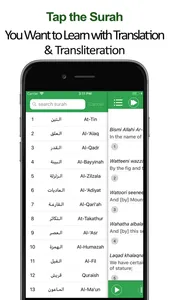 Last 20 Surahs of Quran mp3 screenshot 3