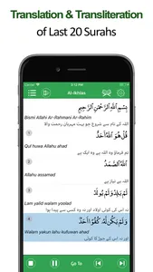 Last 20 Surahs of Quran mp3 screenshot 4