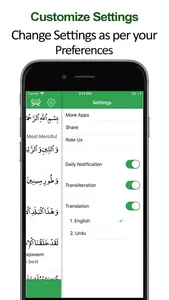 Last 20 Surahs of Quran mp3 screenshot 5