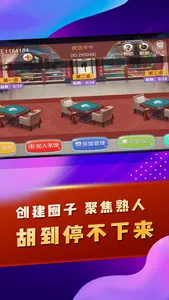 疯狂斗牛王 - 国标斗地主扑克麻将合集 screenshot 0