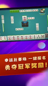 疯狂斗牛王 - 国标斗地主扑克麻将合集 screenshot 2