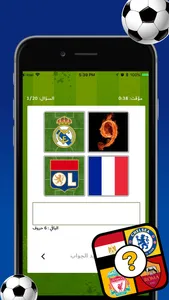 اربع صور لاعب واحد‎ screenshot 1