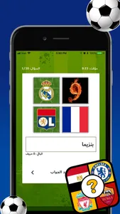 اربع صور لاعب واحد‎ screenshot 2