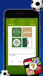 اربع صور لاعب واحد‎ screenshot 3