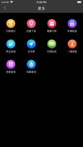 小西智行 screenshot 1