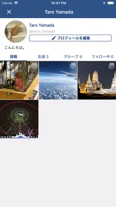 mapry screenshot 3