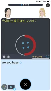 ６秒えいご漬け screenshot 2