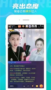 蕾丝直播 screenshot 1