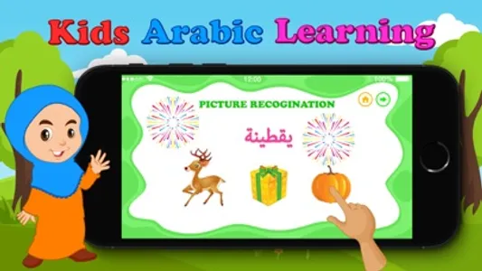 Learn Arabic : screenshot 1