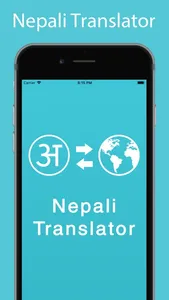 Nepali Translator screenshot 0