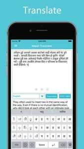 Nepali Translator screenshot 2