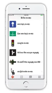 Manthathu screenshot 1