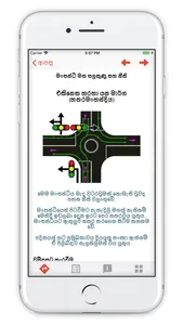 Manthathu screenshot 6