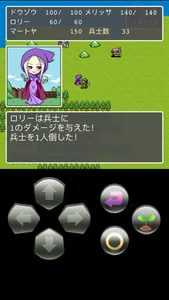 道具屋の帝国@ボーシム研 screenshot 4