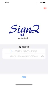 SignZ screenshot 2