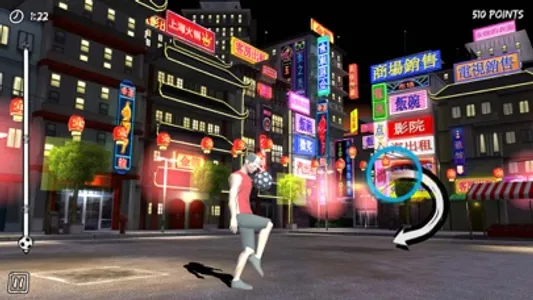 Street Football Show screenshot 4