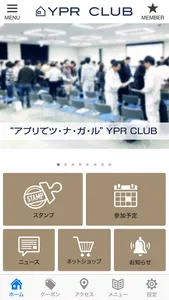 YPR CLUB screenshot 1