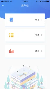 章贡教育 screenshot 1