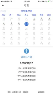 章贡教育 screenshot 2