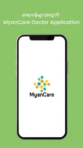 MyanCare for Doctor screenshot 0