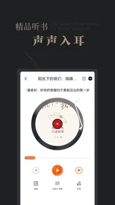 可知阅读器 screenshot 1