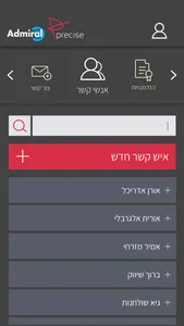 אדמירל פרסייס screenshot 3