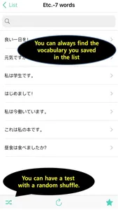 My Japanese Vocabulary screenshot 3