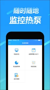 趣智管理端 screenshot 2