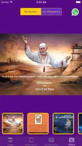 Sai Baba of Shirdi screenshot 3