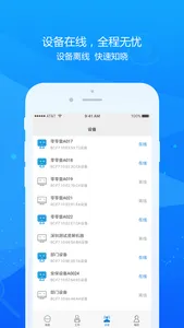 智工云-企业智慧用工必备软件！ screenshot 2