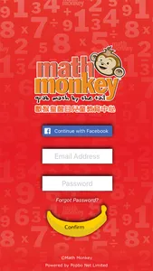 Math Monkey App screenshot 0
