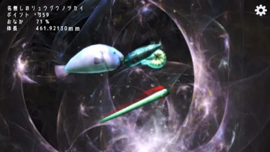 oarfish and deep-sea fish screenshot 2