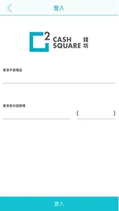 Cash Square screenshot 3