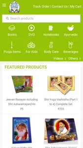 Ashram eStore screenshot 0