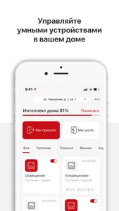 Кортрос screenshot 1