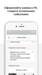 Кортрос screenshot 4