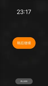 简约时钟 screenshot 4