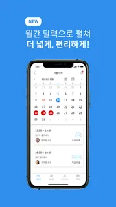 스튜디오메이트 회원용 screenshot 2