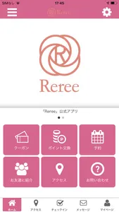 Reree 公式アプリ screenshot 0