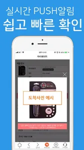 직싸(JIKSSA) screenshot 4