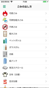 こほくる～る screenshot 2