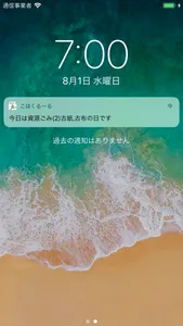 こほくる～る screenshot 4