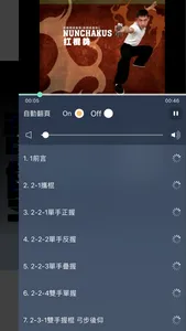 iLib Reader 國資圖電子書 screenshot 6