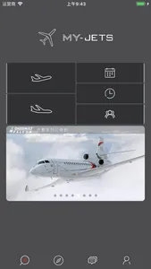 MY-JETS-我的包机 screenshot 0