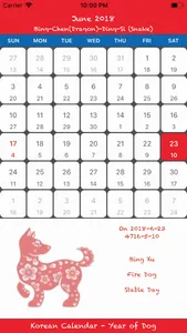 Korean Calendar Neo screenshot 0