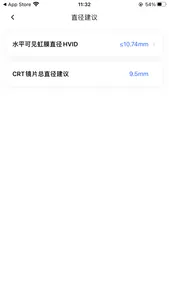 CRT参数选择 screenshot 3