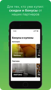 Талан screenshot 5