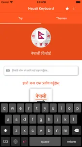 Nepali Keyboard screenshot 3